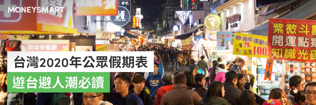 移民