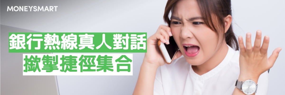 信用卡滿意度