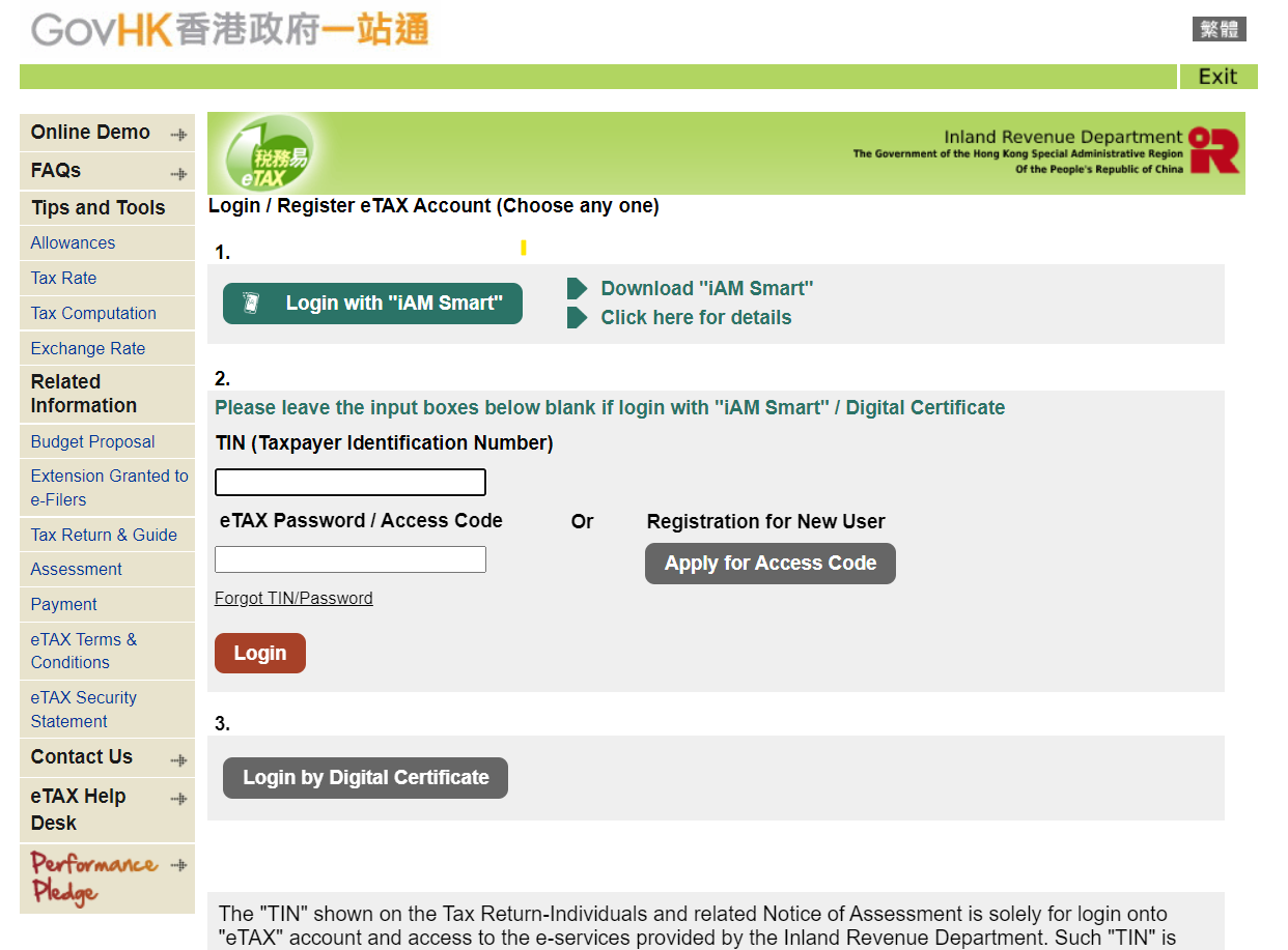 a capture of the eTAX account login page