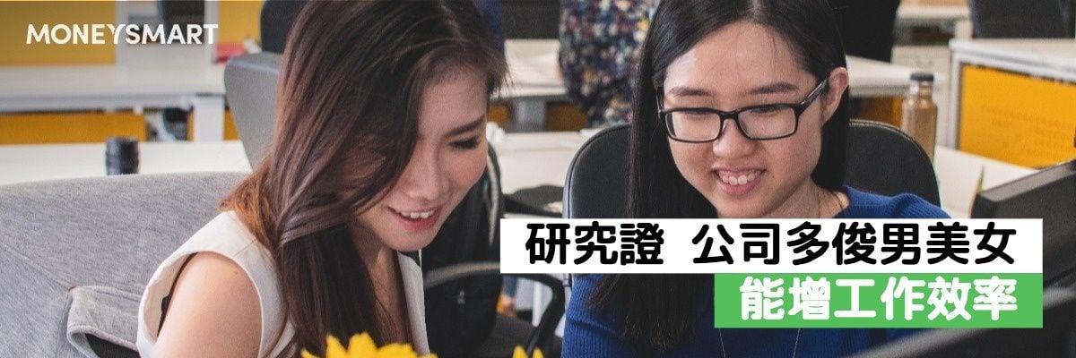 保險