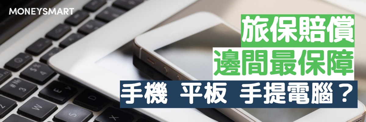 銀包唔見