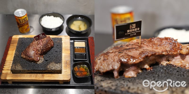 石燒牛推介神石焼きビーフステーキ專門店