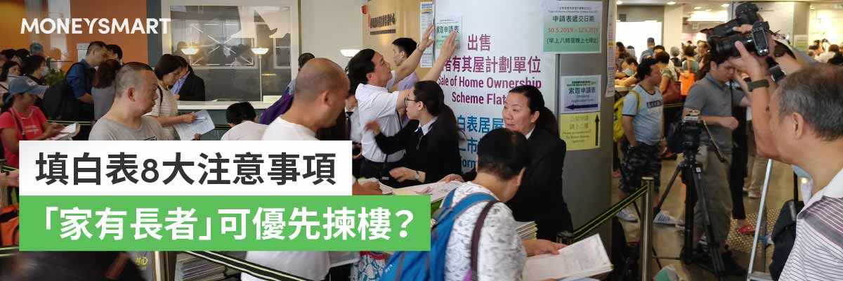 白表