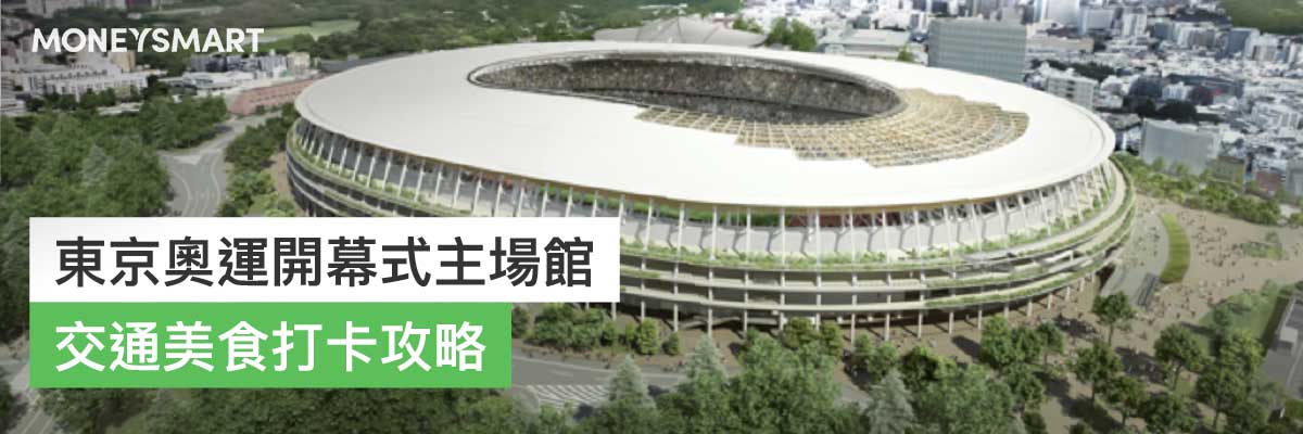 奧運