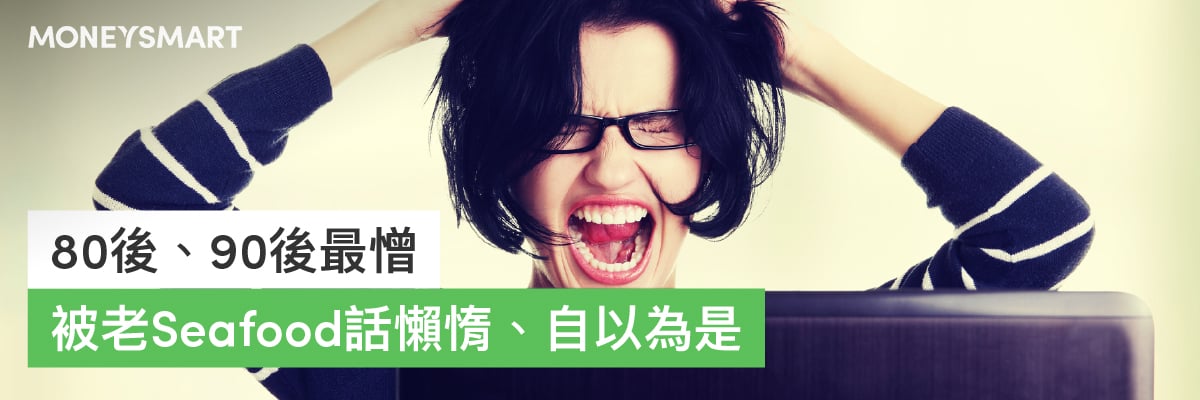好工