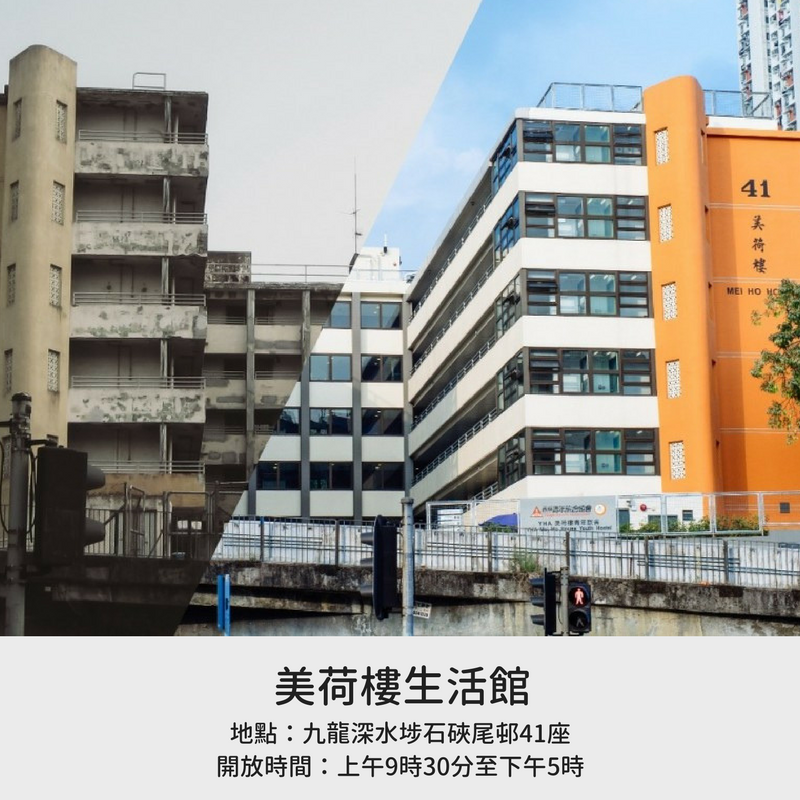 香港國際博物館日