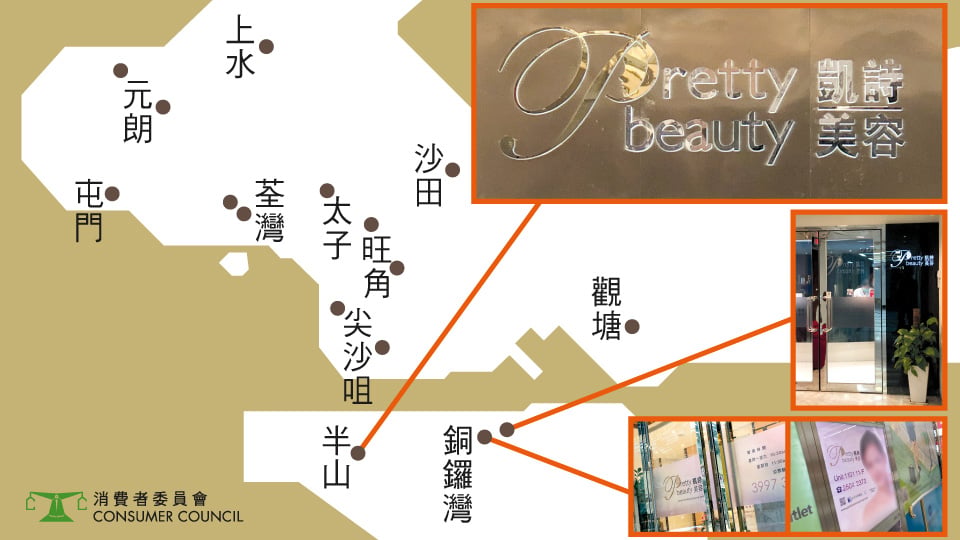 美容院