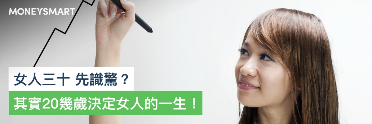 靚仔球星