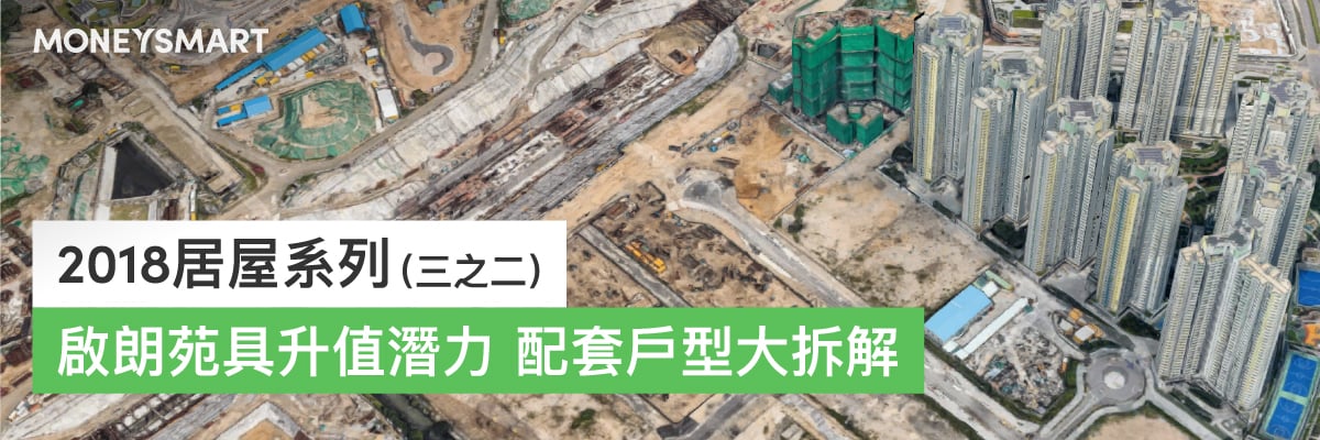 居屋