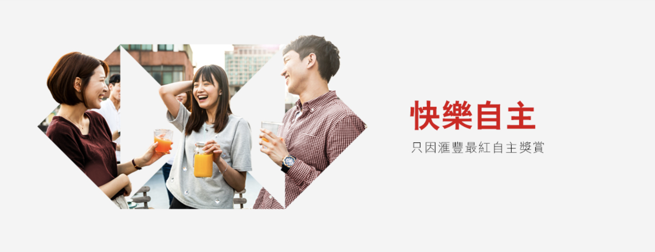滙豐信用卡 Asia Miles 里數