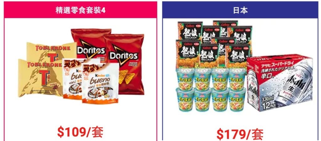 百佳