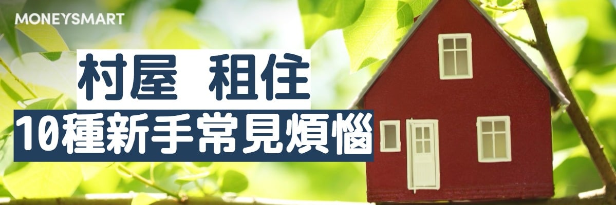 樓上滴水