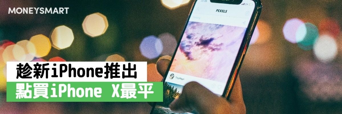 iPhone