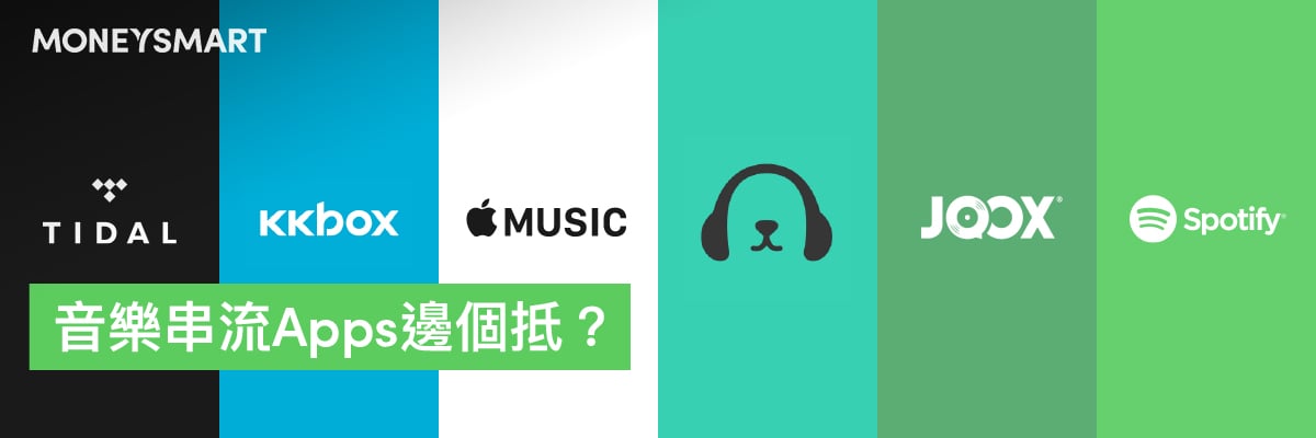 演唱會