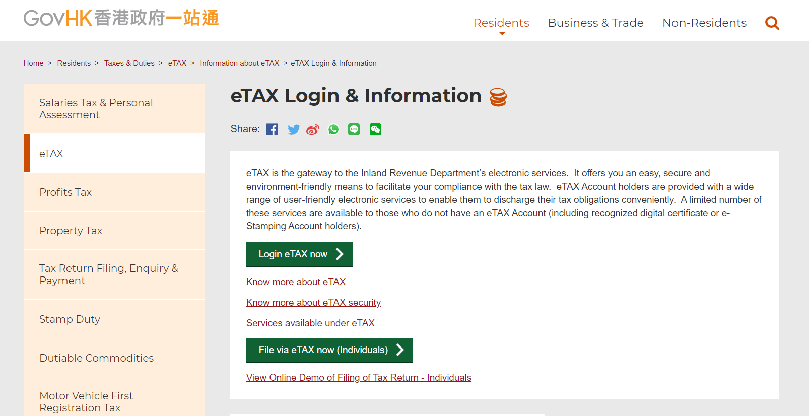 a capture of govhk eTAX login page