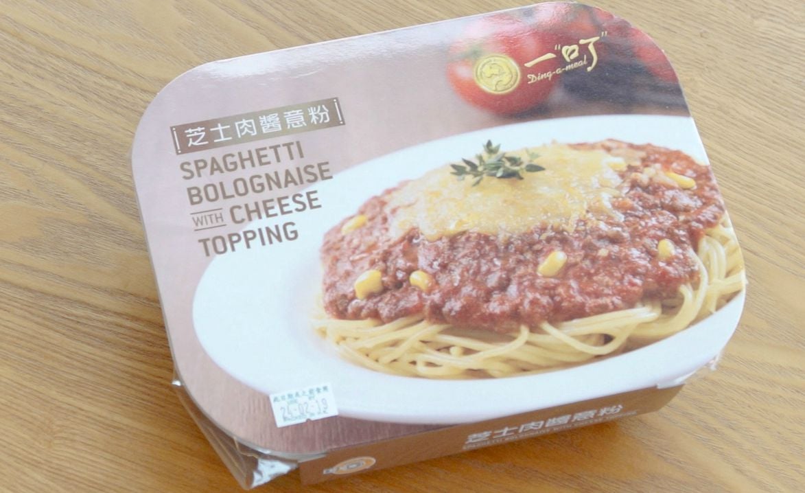 叮叮肉醬意粉