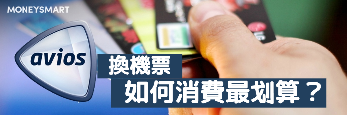 好易畀轉賬