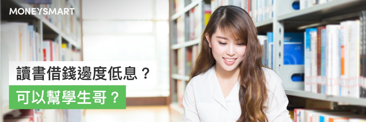 大假