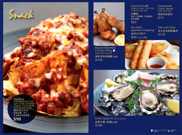 酒店外賣自取午餐晚餐8度海逸酒店