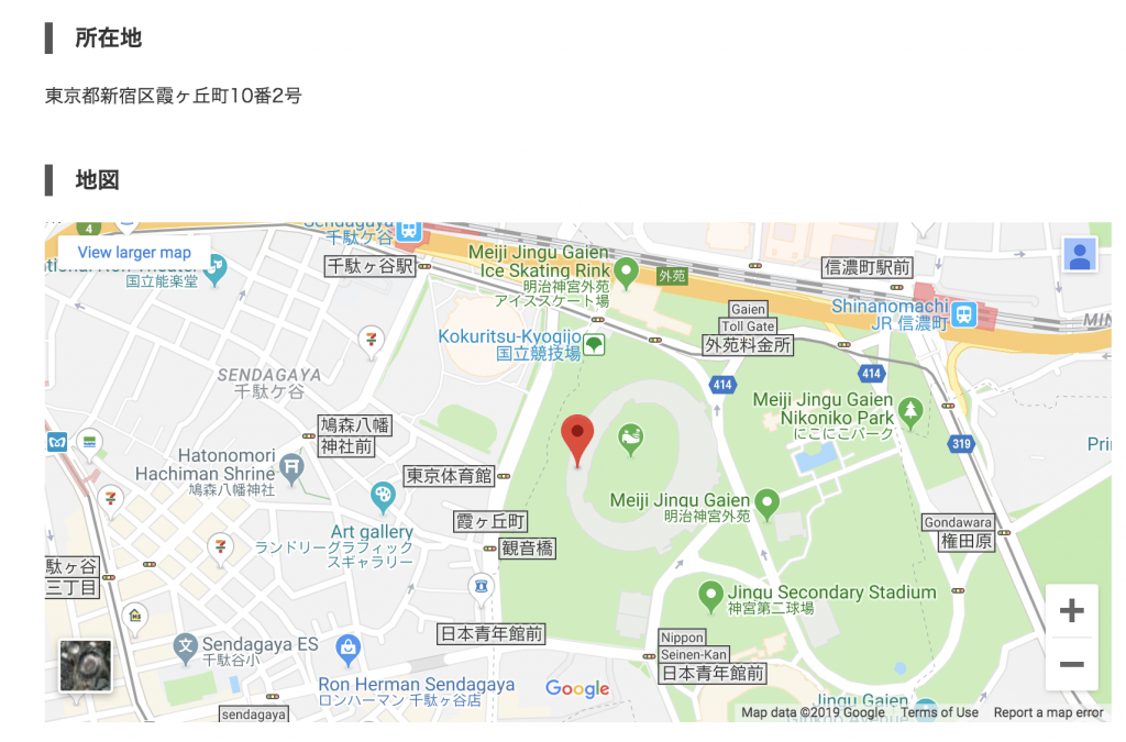 東京奧運