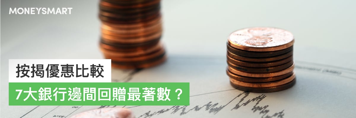 按揭