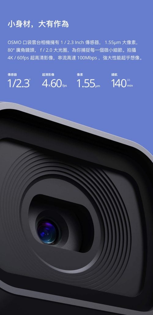 DJI Osmo Pocket