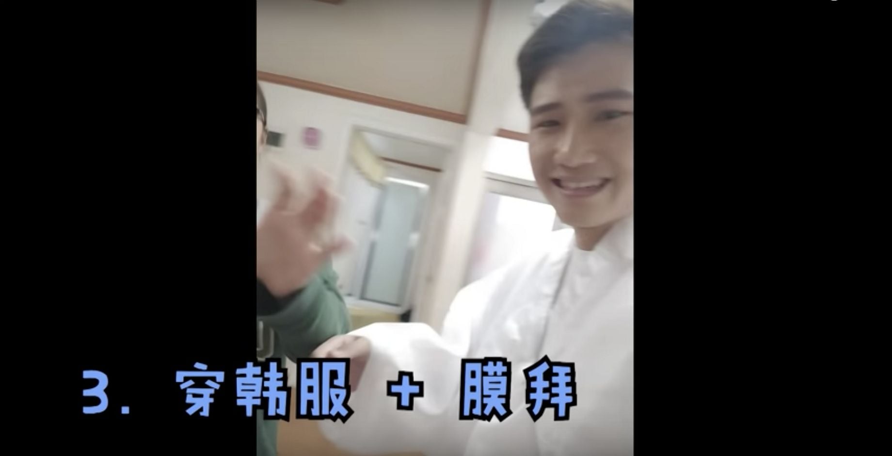 韓國