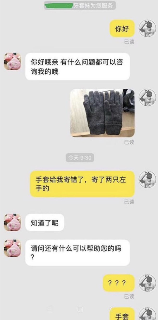 淘寶