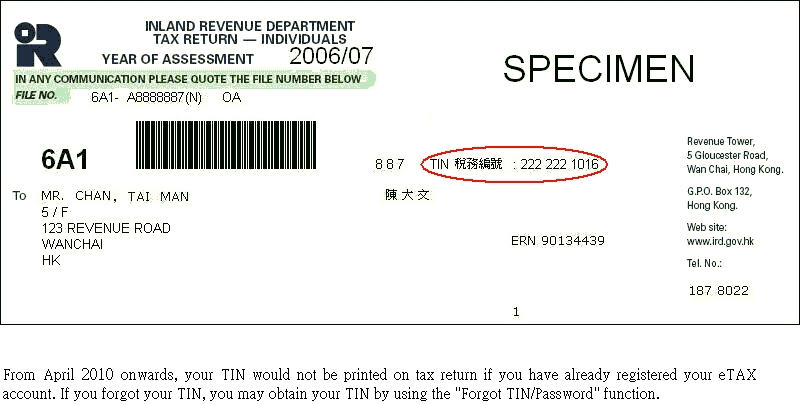 a tax return capture with a circle with TIN number.