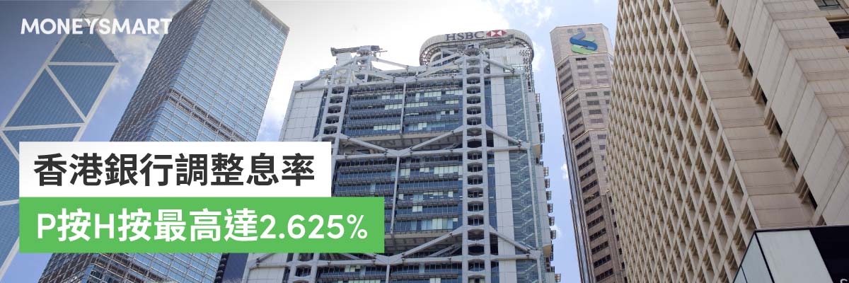 按揭