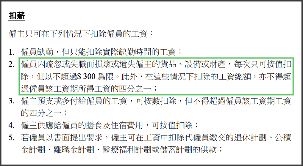 外傭出古惑