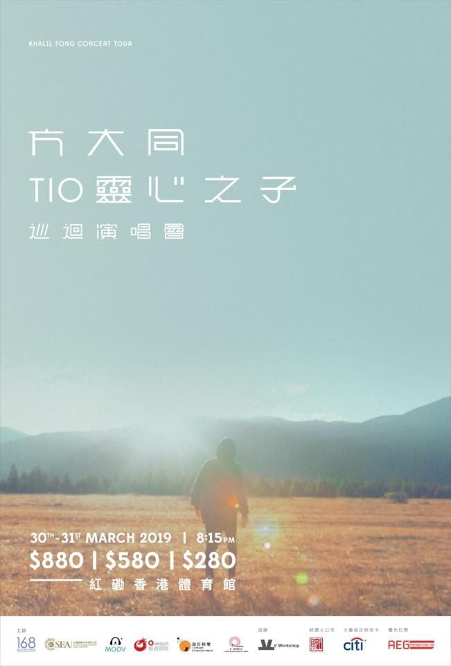 鄭伊健