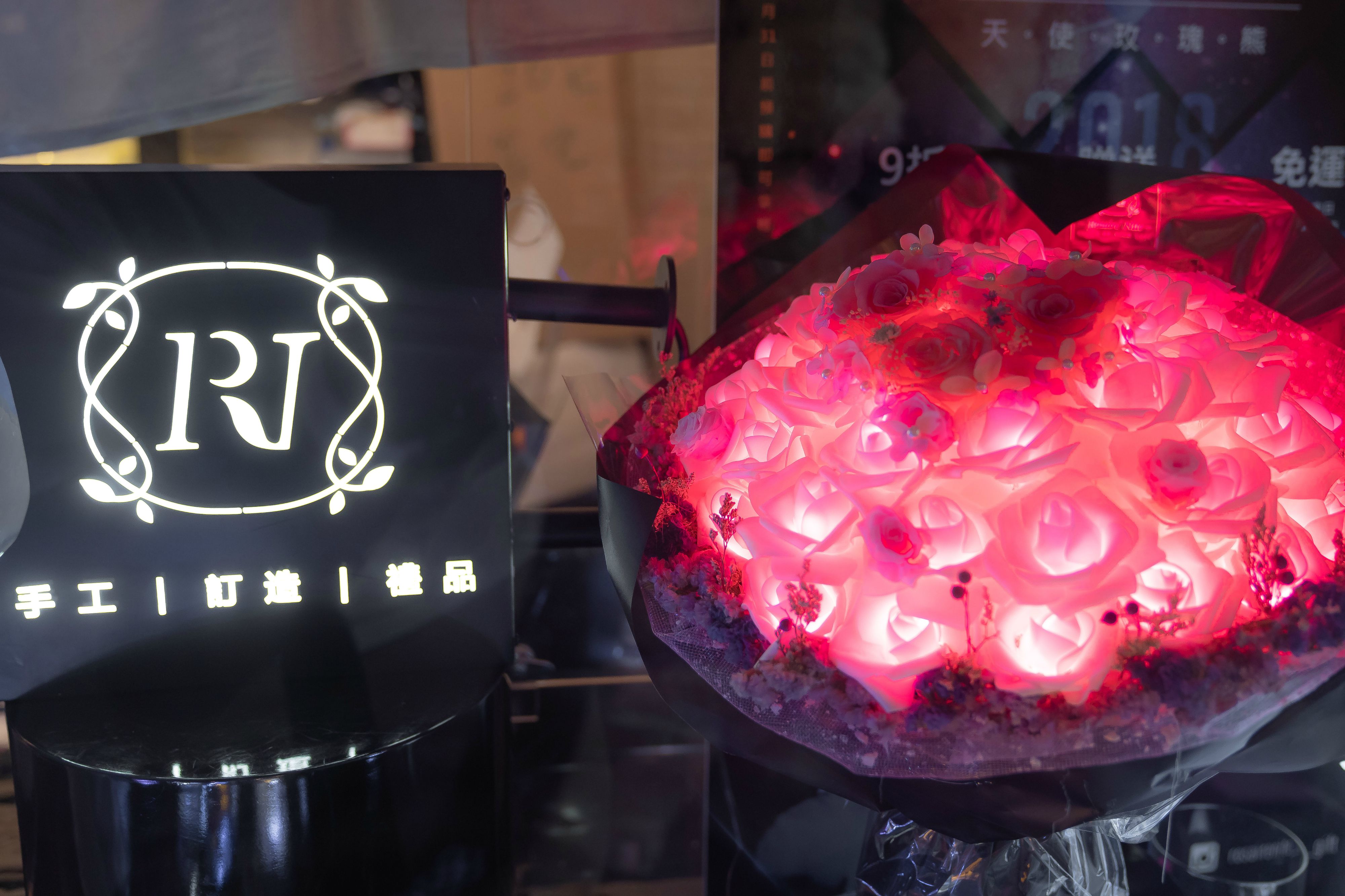 創業開網店