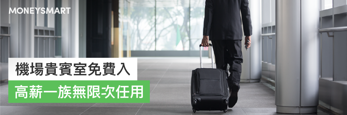 旅遊保險