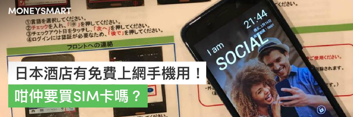 酒店