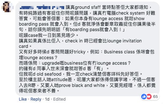 入貴賓室
