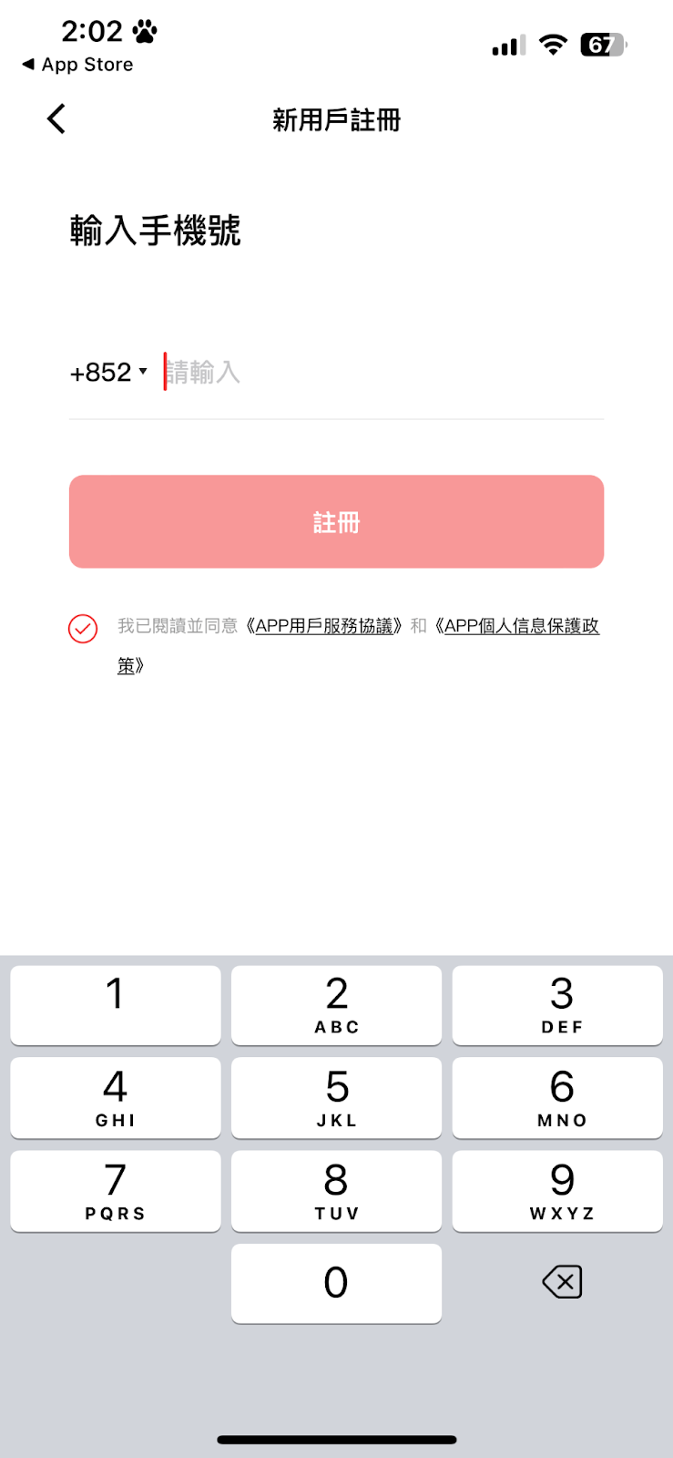 e-cny