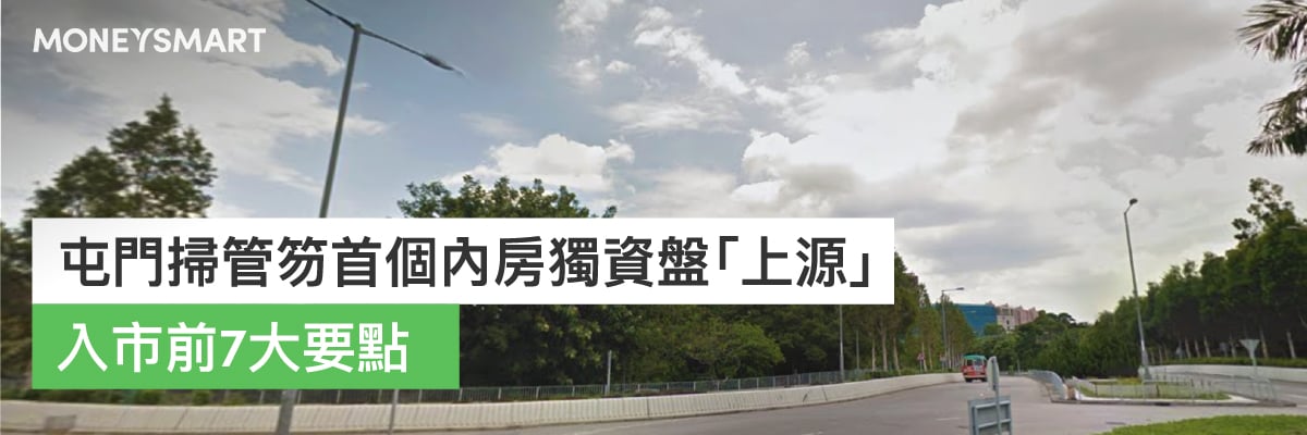 屯門