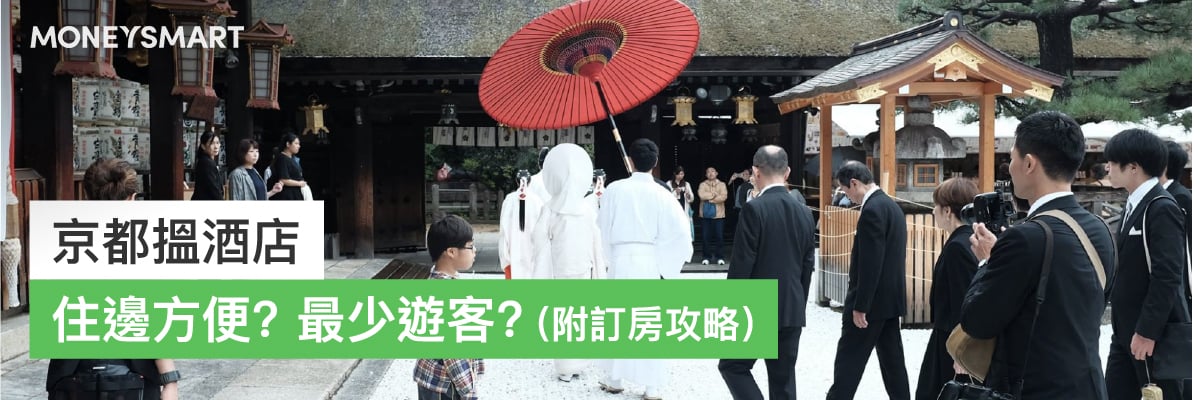 京都
