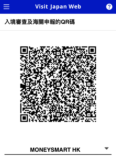 visit japan web
