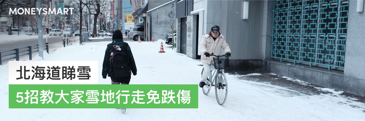 北海道