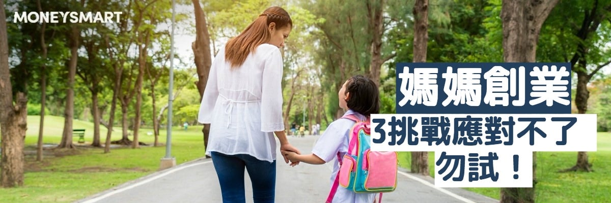 外傭出古惑