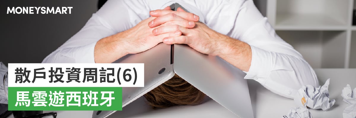 investor diary 6