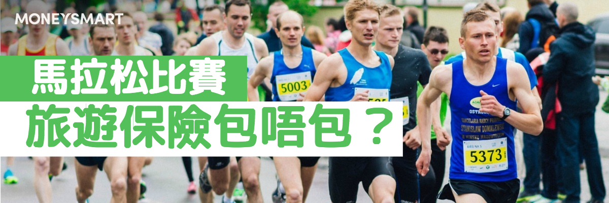 工作假期