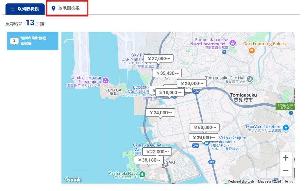 Tabirai: view cars on map