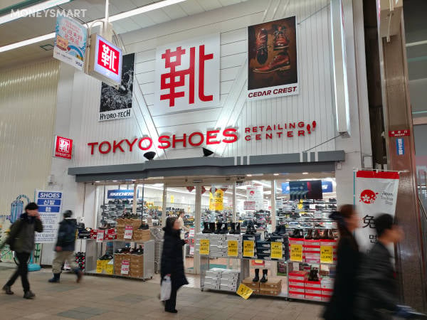 北海道 雪靴 雪鞋 狸小路 東京靴流通Center