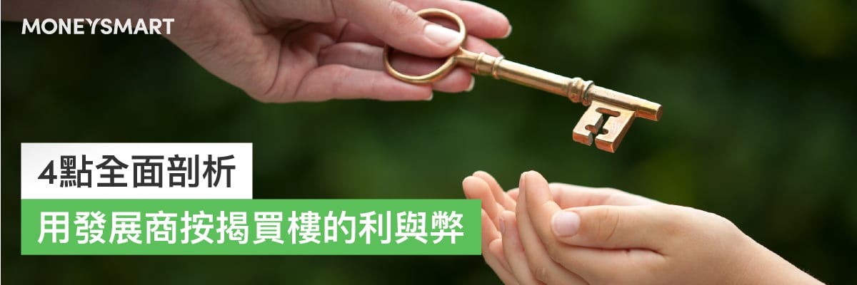 投資講座