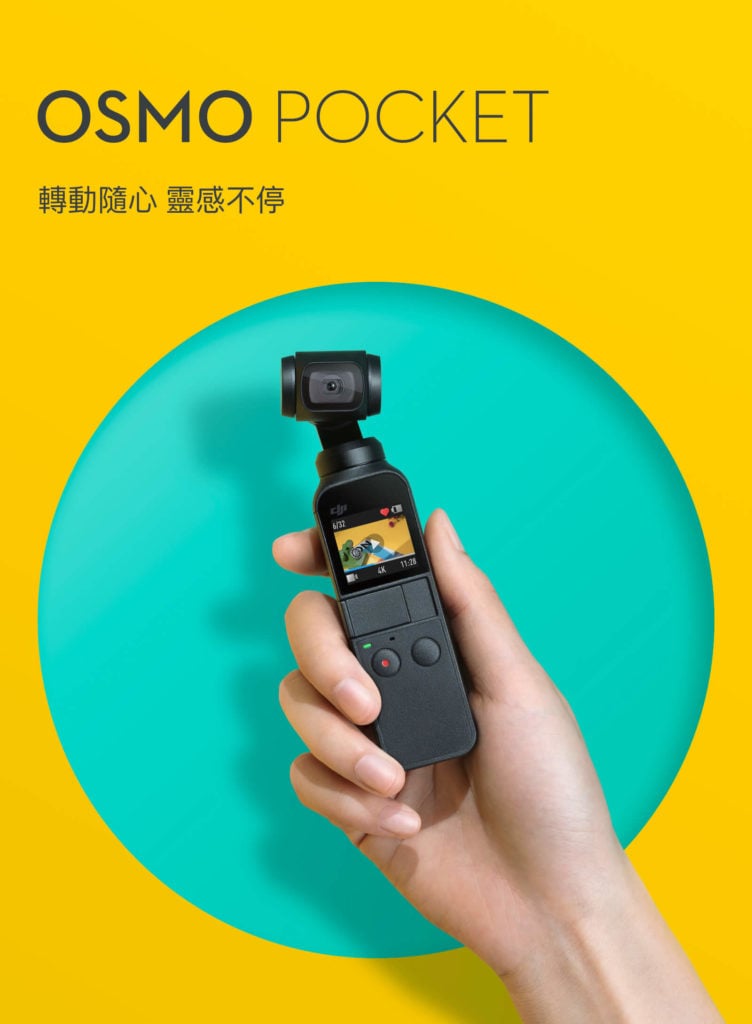 Osmo Pocket