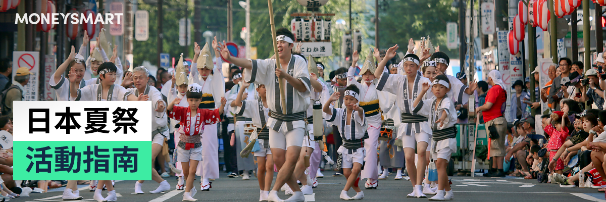 日本夏祭