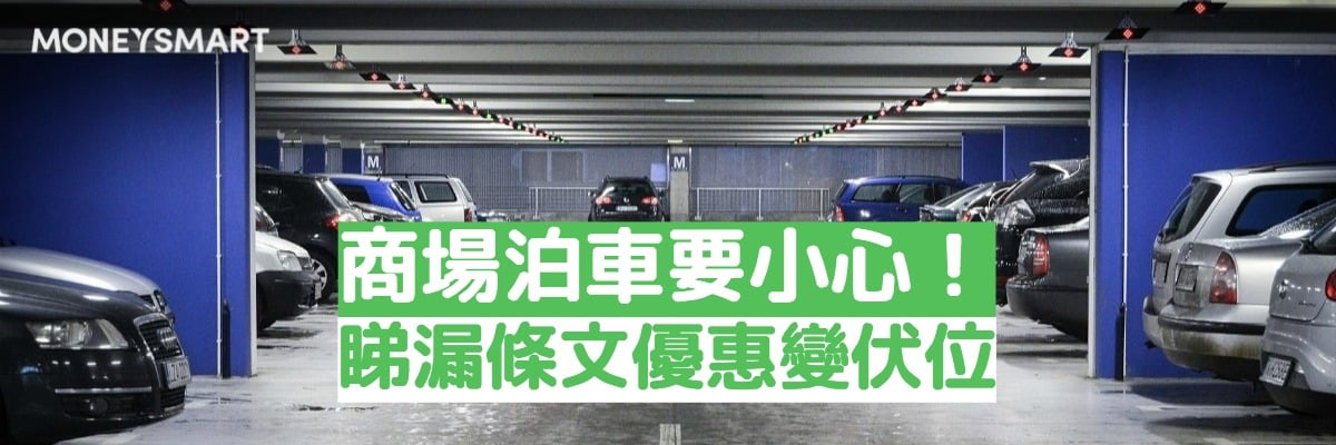 黃子華